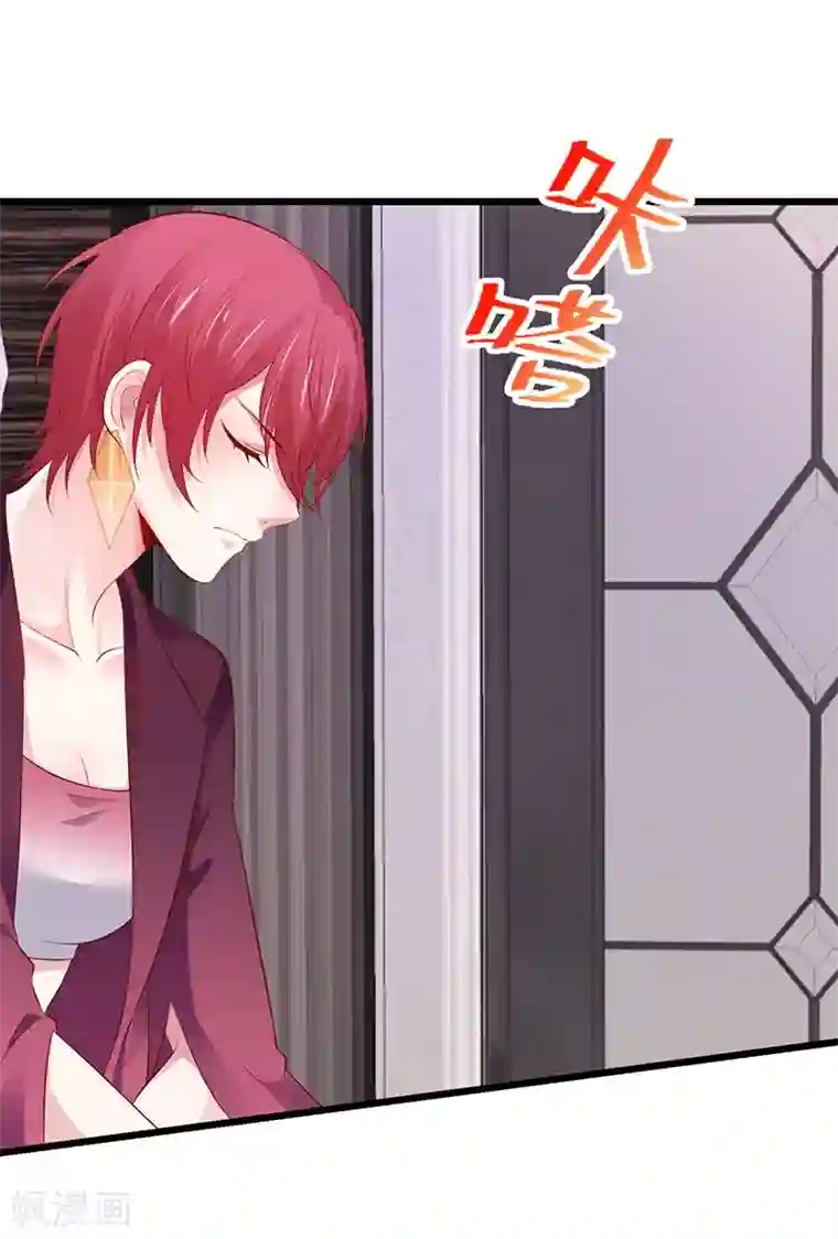 探索者的热情第85话 甜蜜约会~