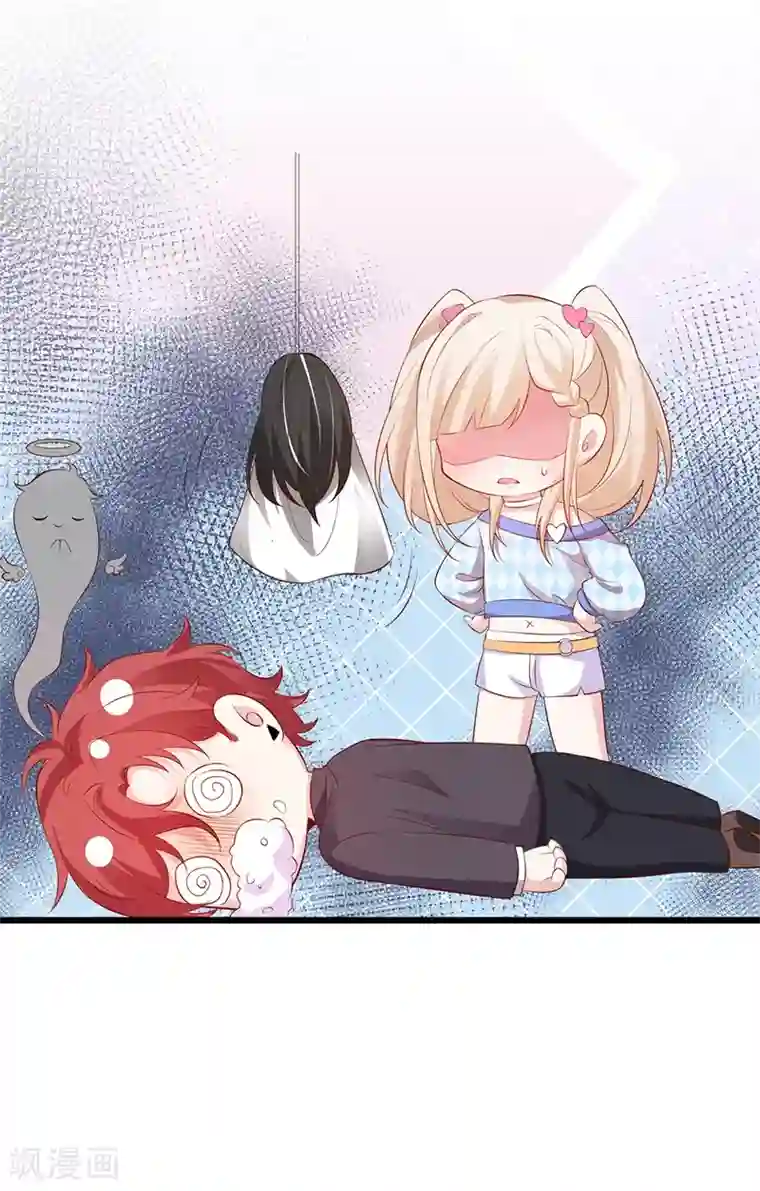 探索者的热情第85话 甜蜜约会~