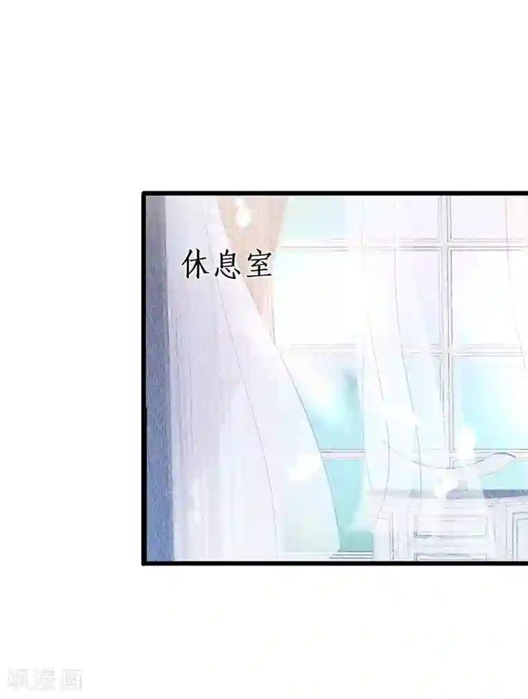 探索者的热情第85话 甜蜜约会~