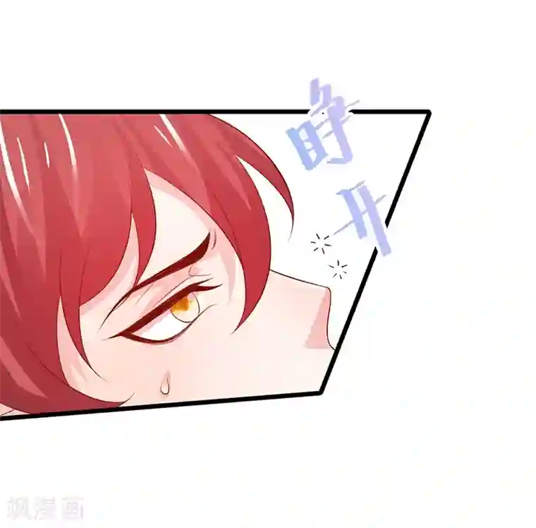 探索者的热情第85话 甜蜜约会~