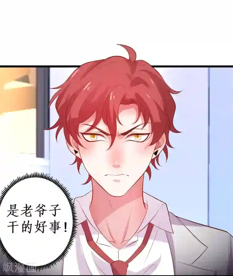 裸男洗澡图片无遮挡第86话 MOMO被”封杀“了！