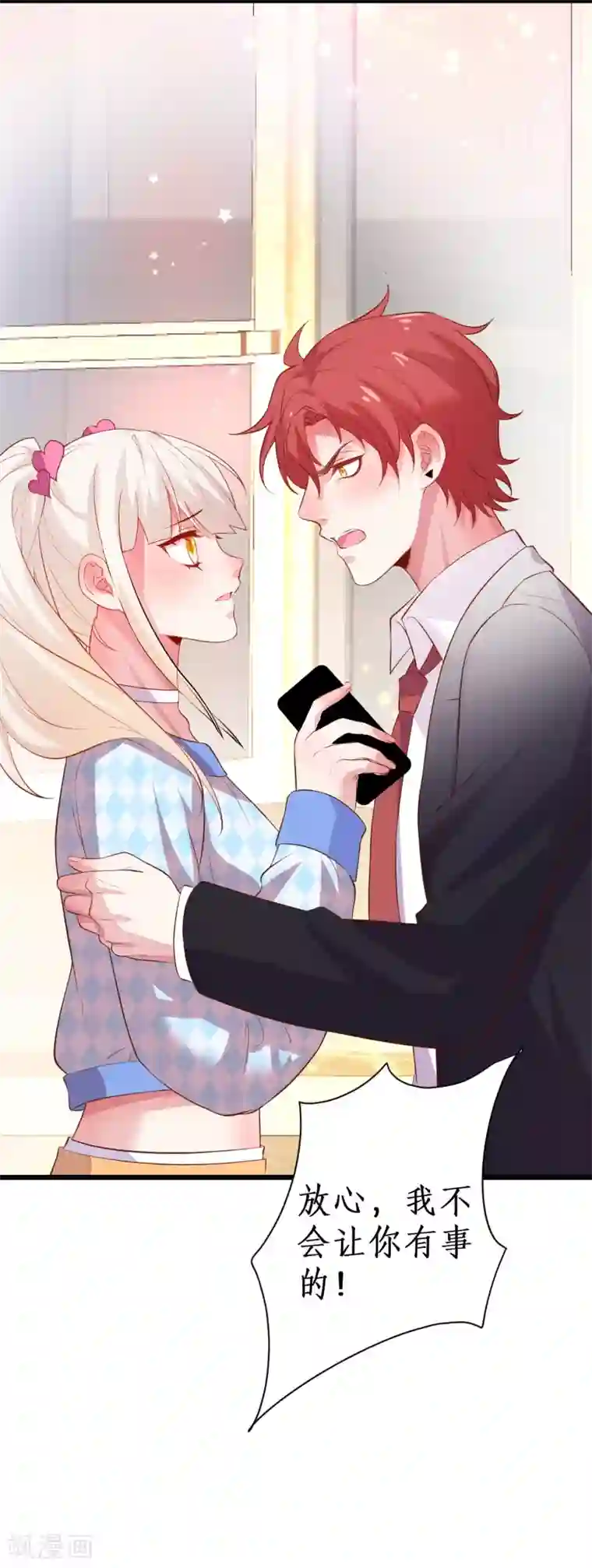 裸男洗澡图片无遮挡第86话 MOMO被”封杀“了！