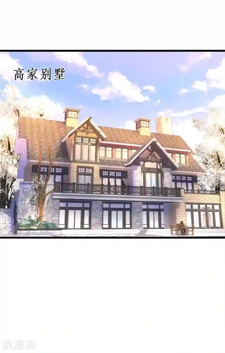 裸男洗澡图片无遮挡第86话 MOMO被”封杀“了！