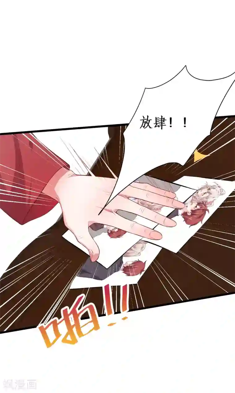 裸男洗澡图片无遮挡第86话 MOMO被”封杀“了！