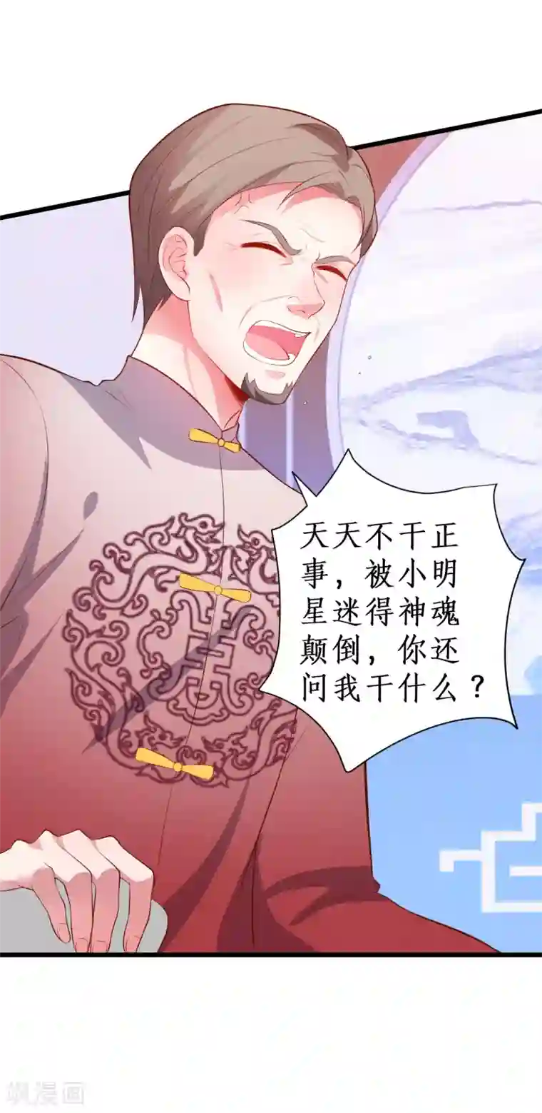 裸男洗澡图片无遮挡第86话 MOMO被”封杀“了！