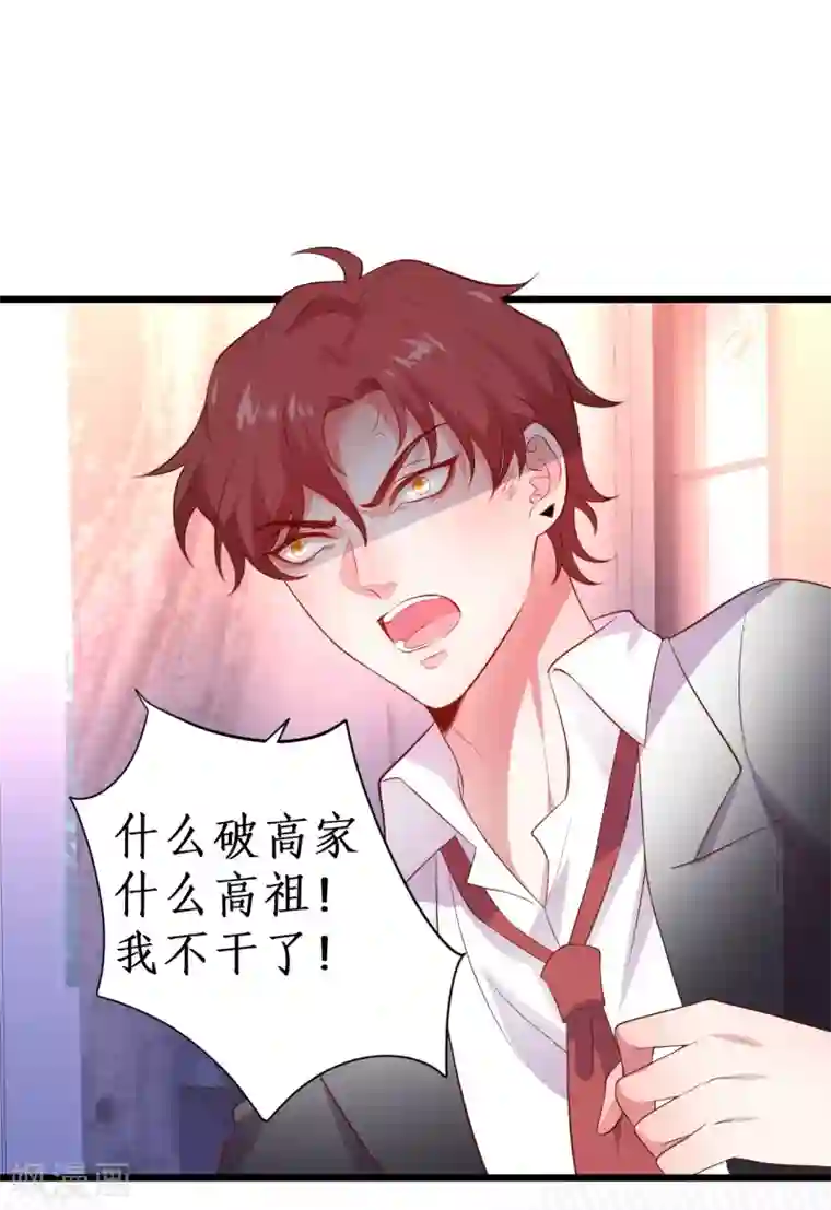 裸男洗澡图片无遮挡第86话 MOMO被”封杀“了！