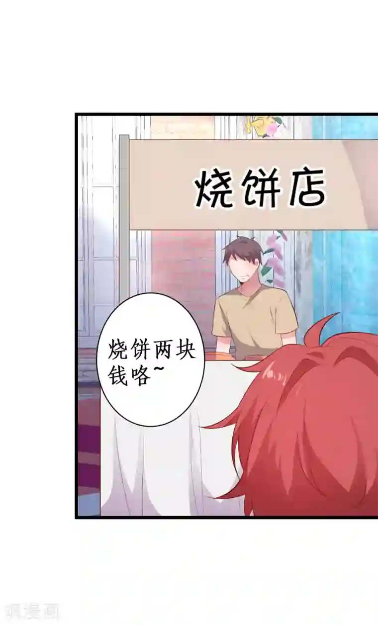 裸男洗澡图片无遮挡第86话 MOMO被”封杀“了！