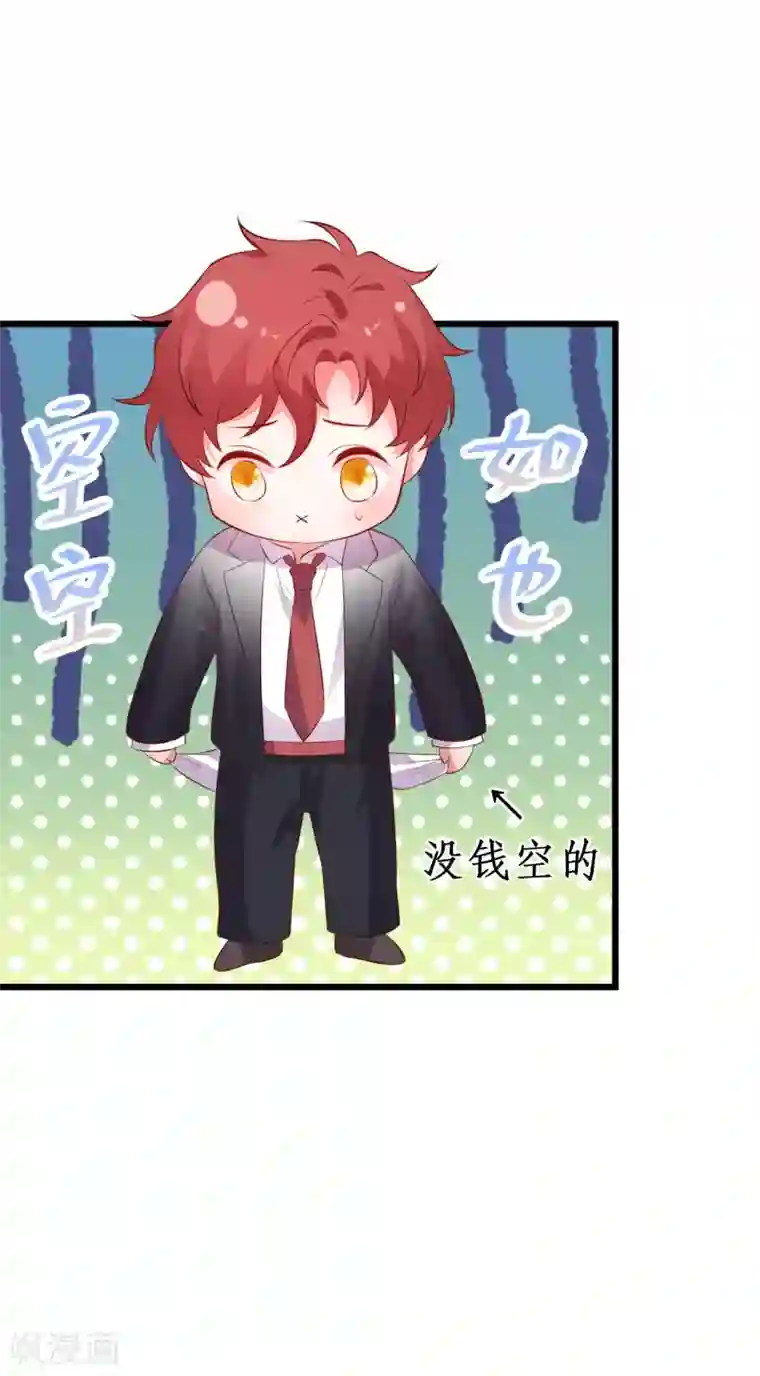 裸男洗澡图片无遮挡第86话 MOMO被”封杀“了！