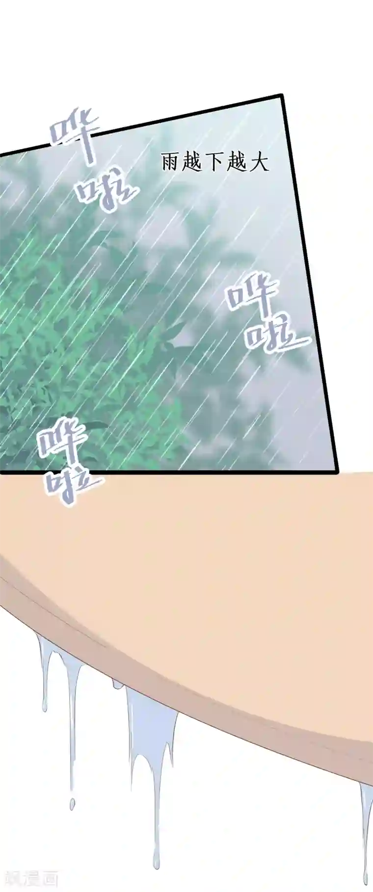 裸男洗澡图片无遮挡第86话 MOMO被”封杀“了！