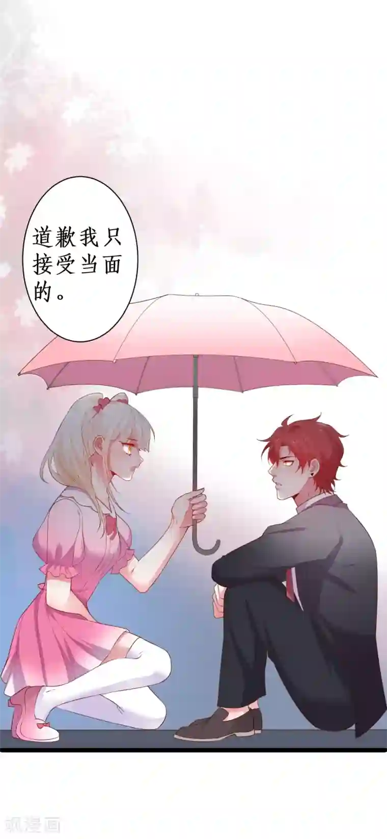 裸男洗澡图片无遮挡第86话 MOMO被”封杀“了！