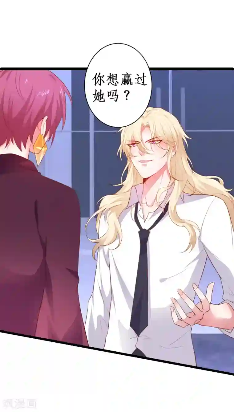 裸男洗澡图片无遮挡第86话 MOMO被”封杀“了！