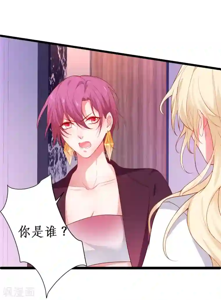 裸男洗澡图片无遮挡第86话 MOMO被”封杀“了！