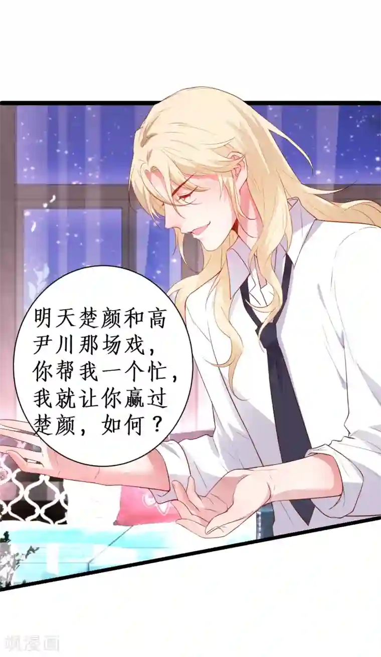 裸男洗澡图片无遮挡第86话 MOMO被”封杀“了！