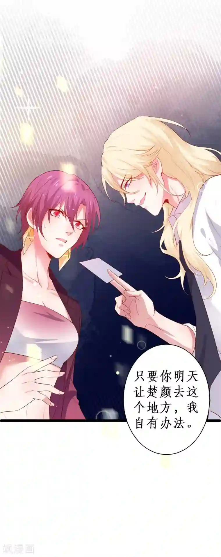 裸男洗澡图片无遮挡第86话 MOMO被”封杀“了！