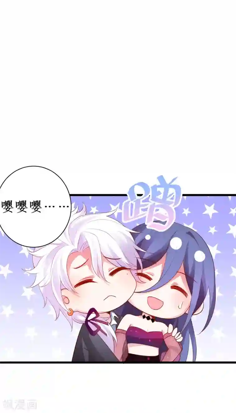 拐个兰陵王做影帝第87话 家有忠犬小狼狗~嗷呜！