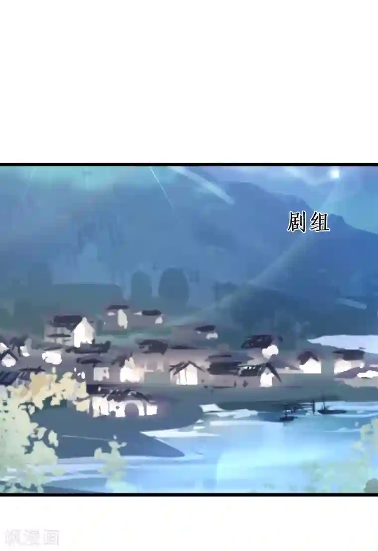 拐个兰陵王做影帝第87话 家有忠犬小狼狗~嗷呜！