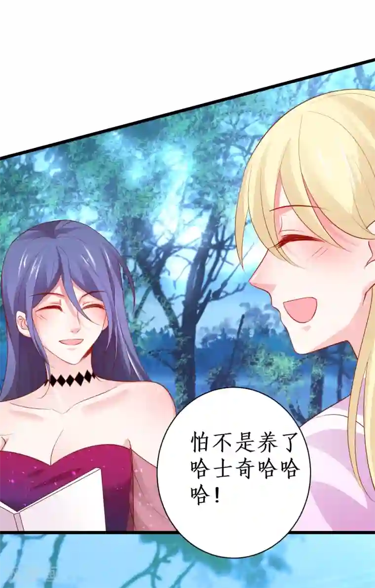 拐个兰陵王做影帝第87话 家有忠犬小狼狗~嗷呜！