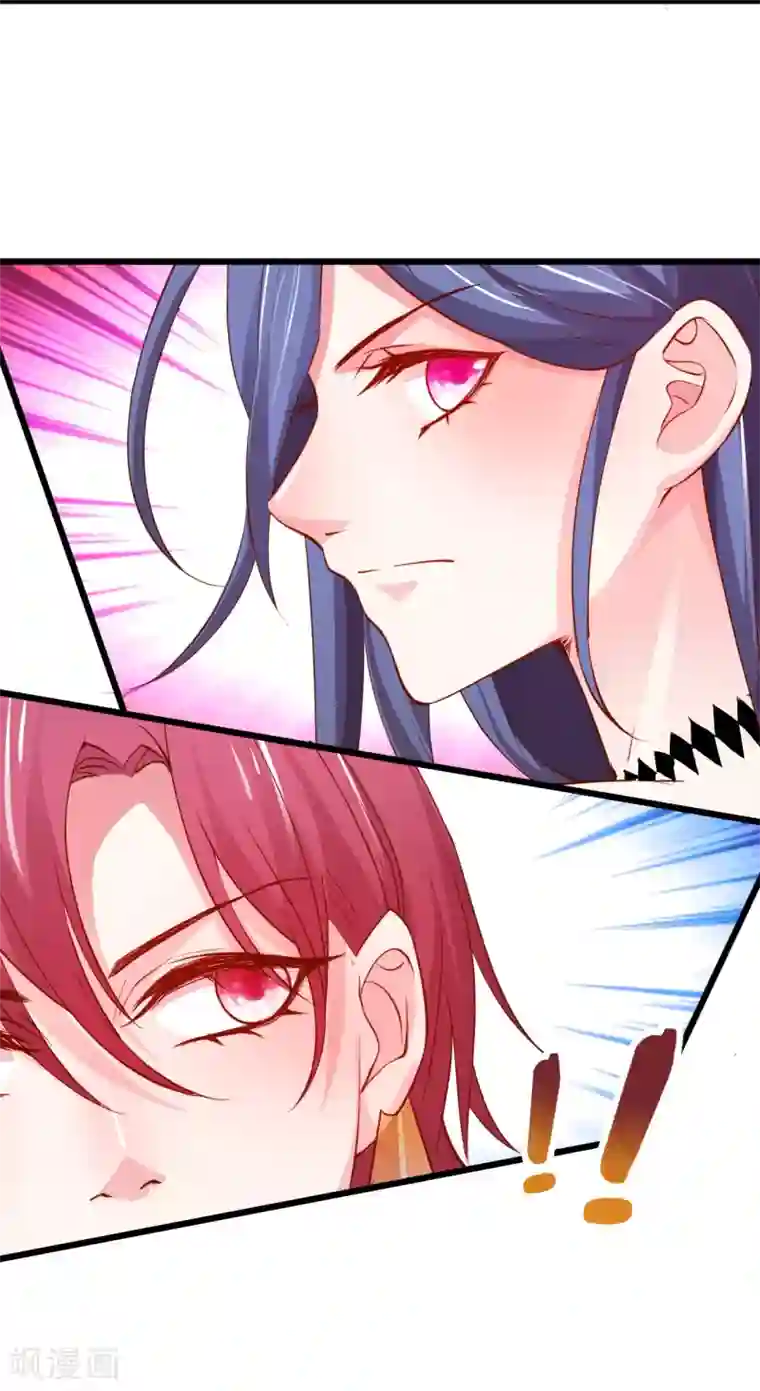 拐个兰陵王做影帝第87话 家有忠犬小狼狗~嗷呜！