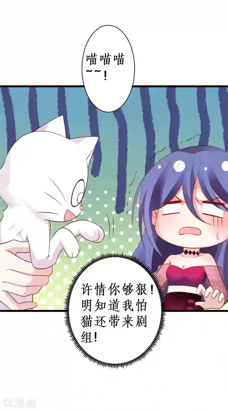 拐个兰陵王做影帝第87话 家有忠犬小狼狗~嗷呜！