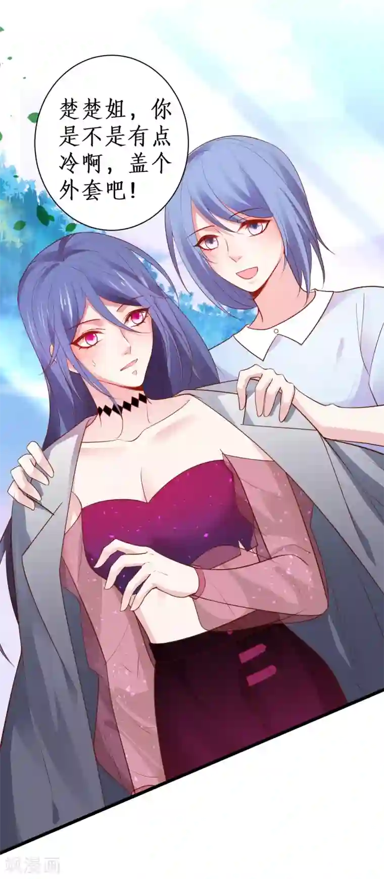 拐个兰陵王做影帝第87话 家有忠犬小狼狗~嗷呜！