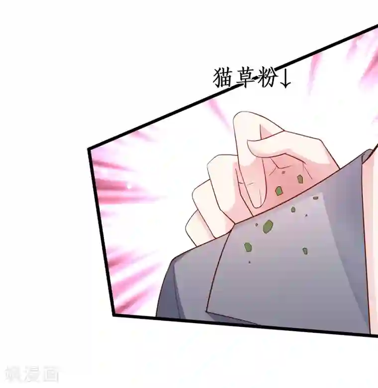 拐个兰陵王做影帝第87话 家有忠犬小狼狗~嗷呜！