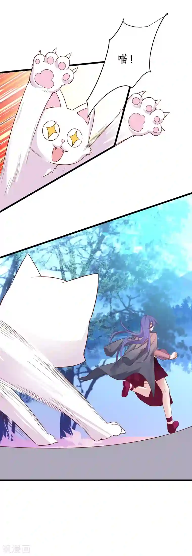 拐个兰陵王做影帝第87话 家有忠犬小狼狗~嗷呜！