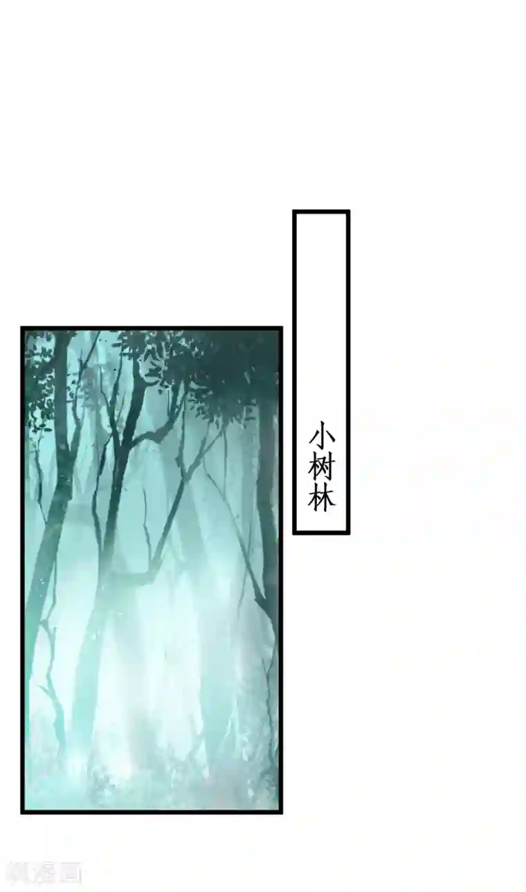 拐个兰陵王做影帝第87话 家有忠犬小狼狗~嗷呜！