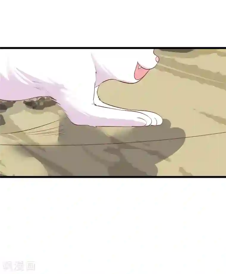 拐个兰陵王做影帝第87话 家有忠犬小狼狗~嗷呜！