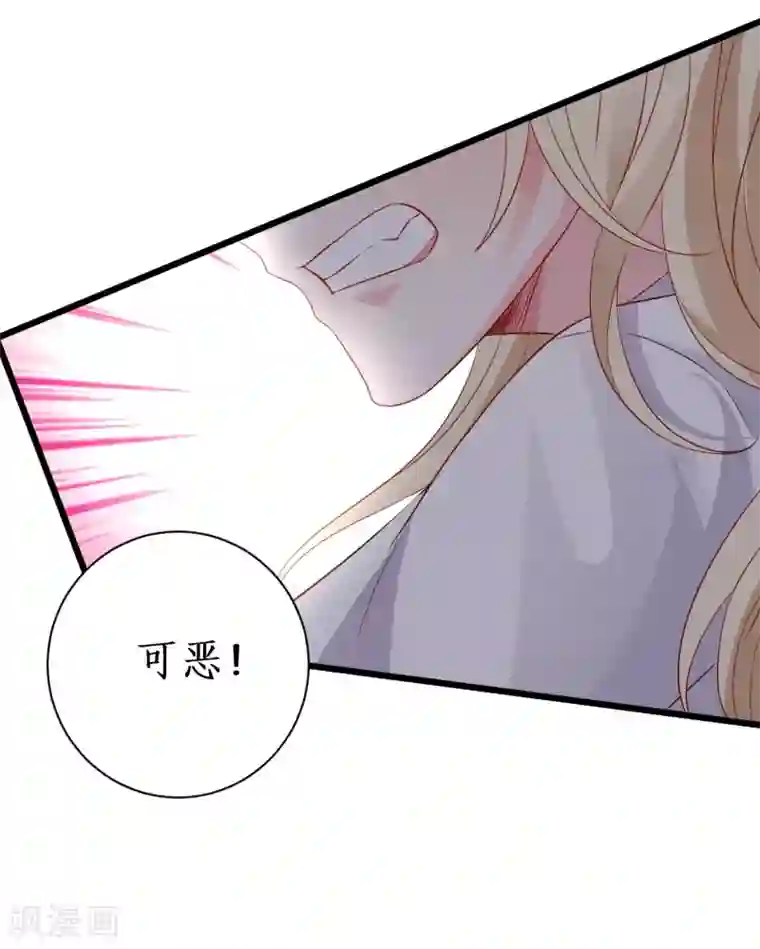 拐个兰陵王做影帝第87话 家有忠犬小狼狗~嗷呜！