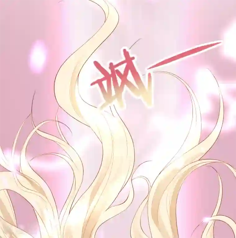 拐个兰陵王做影帝第87话 家有忠犬小狼狗~嗷呜！