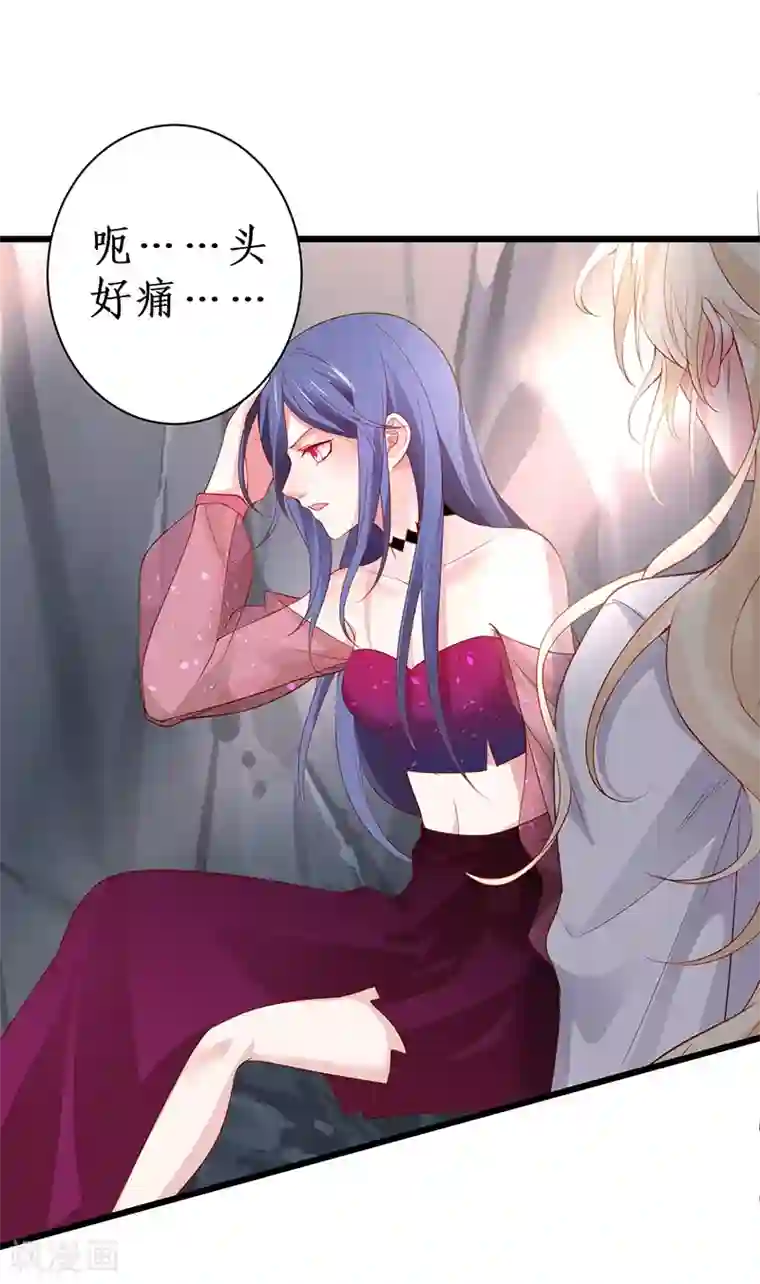 拐个兰陵王做影帝第88话 这个女人有点儿意思~
