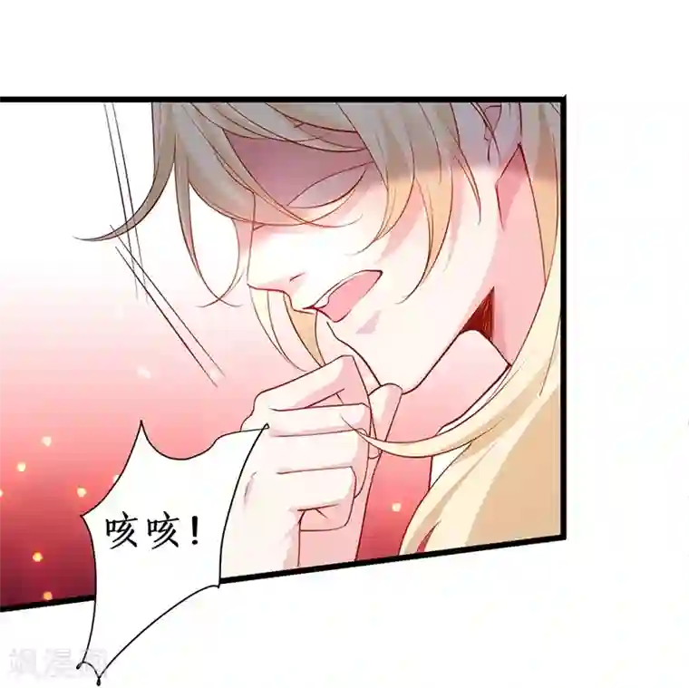 拐个兰陵王做影帝第88话 这个女人有点儿意思~