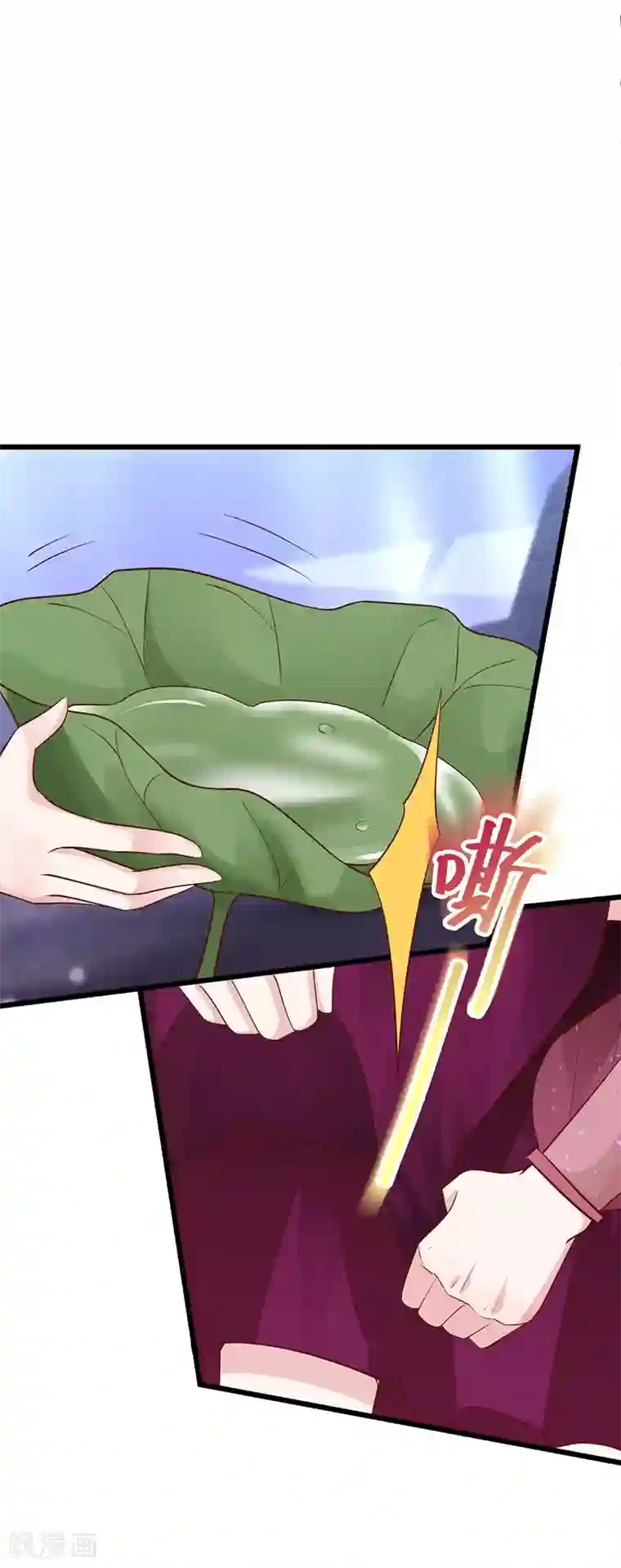 拐个兰陵王做影帝第88话 这个女人有点儿意思~