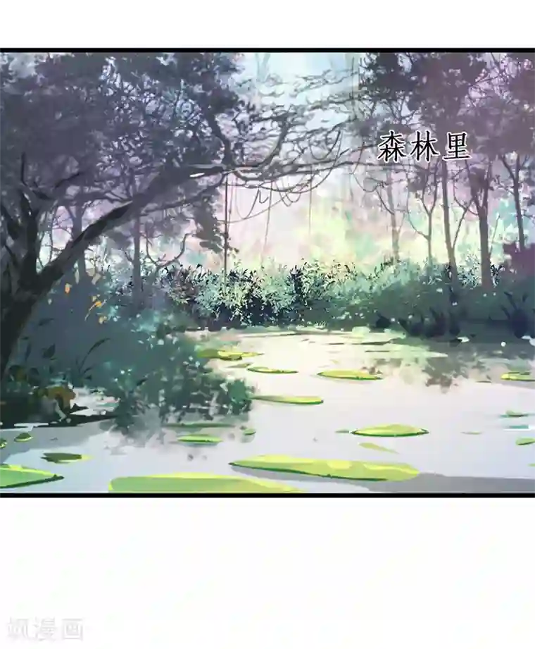 拐个兰陵王做影帝第88话 这个女人有点儿意思~