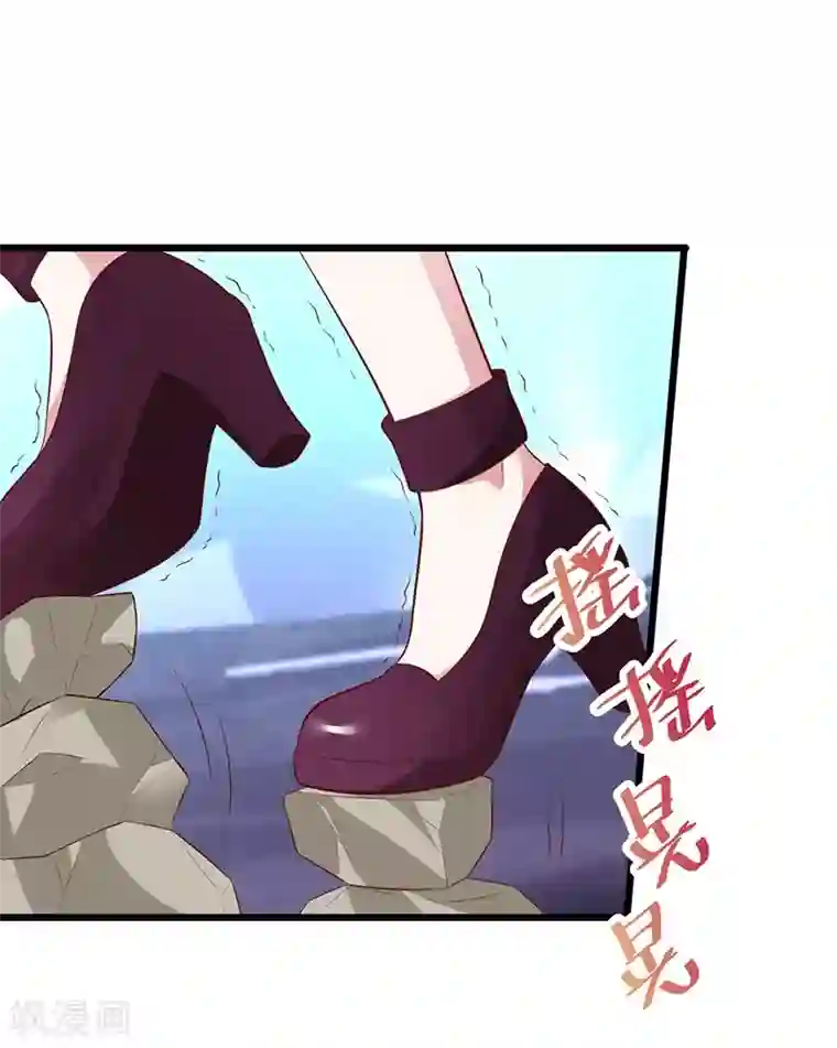 拐个兰陵王做影帝第88话 这个女人有点儿意思~