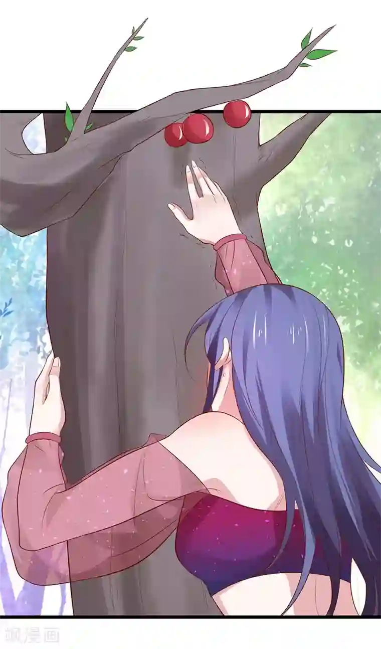 拐个兰陵王做影帝第88话 这个女人有点儿意思~