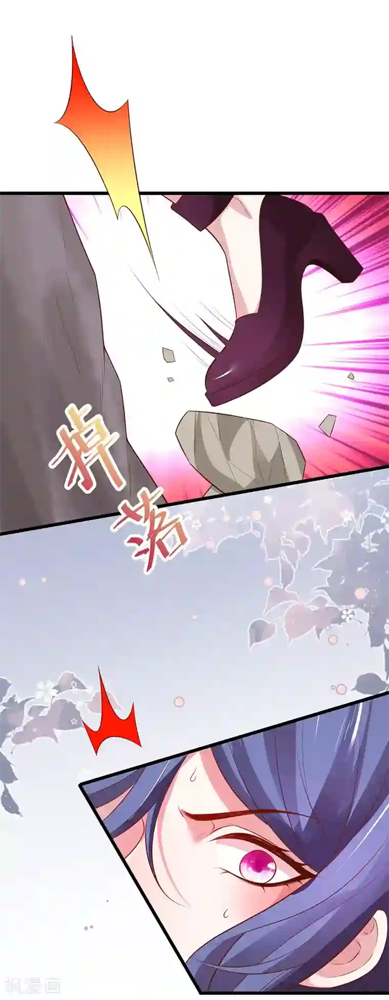 拐个兰陵王做影帝第88话 这个女人有点儿意思~