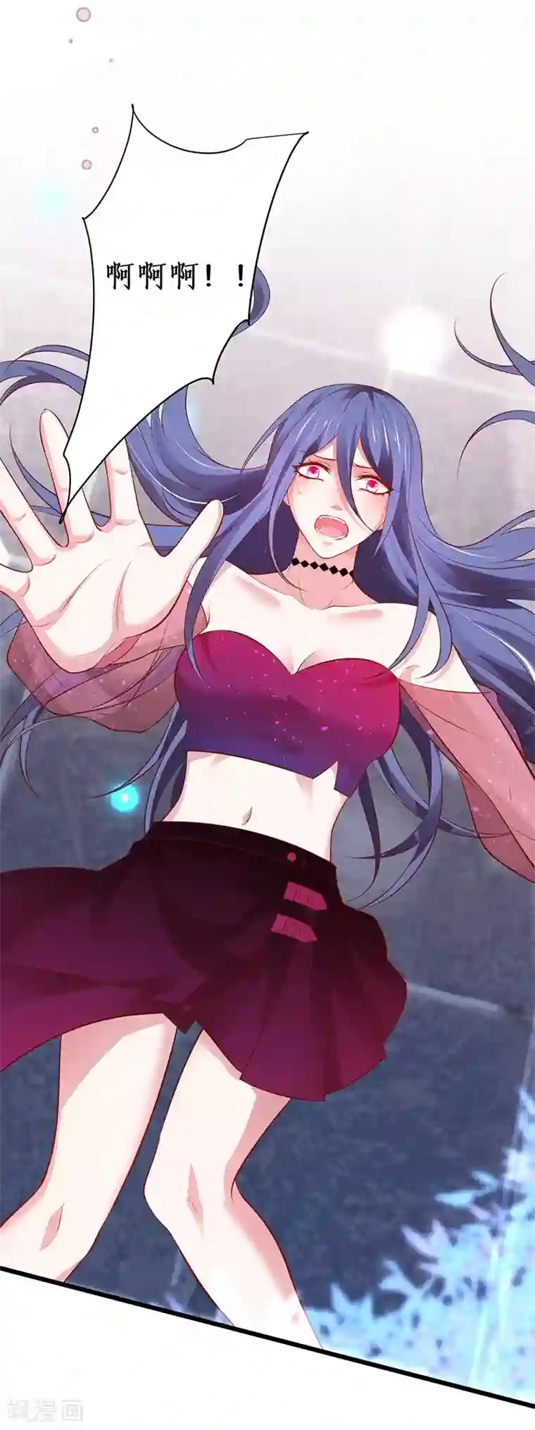 拐个兰陵王做影帝第88话 这个女人有点儿意思~