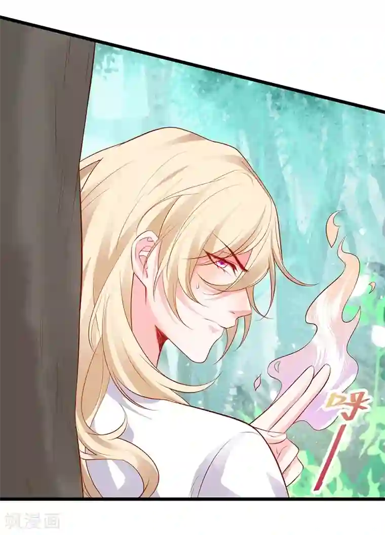 拐个兰陵王做影帝第88话 这个女人有点儿意思~