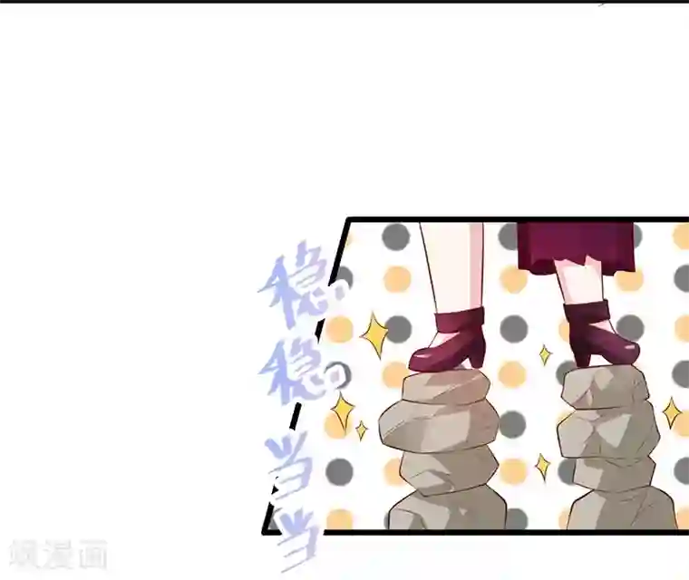 拐个兰陵王做影帝第88话 这个女人有点儿意思~