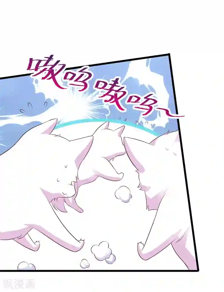 拐个兰陵王做影帝第88话 这个女人有点儿意思~