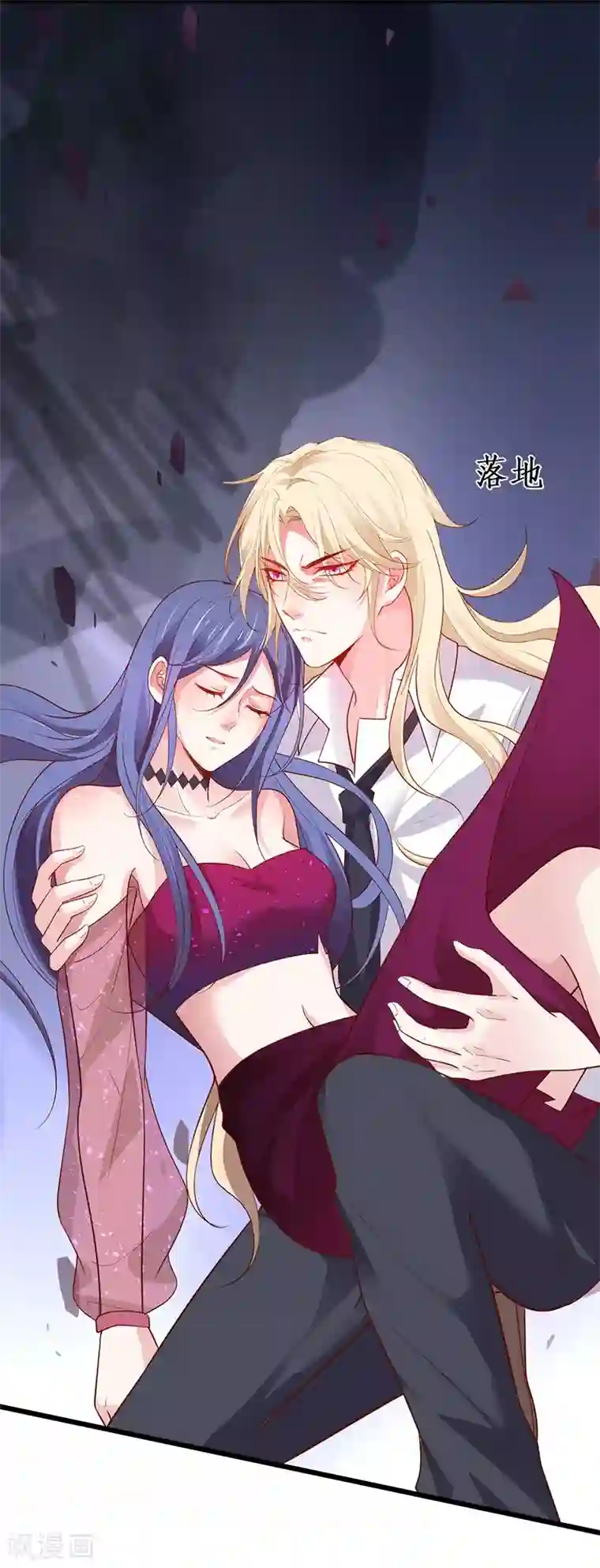 拐个兰陵王做影帝第88话 这个女人有点儿意思~