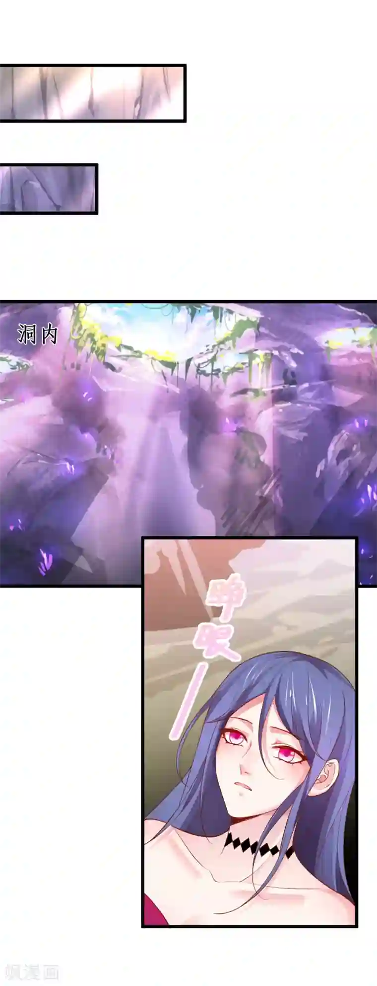 拐个兰陵王做影帝第89话 这个女人有点意思~