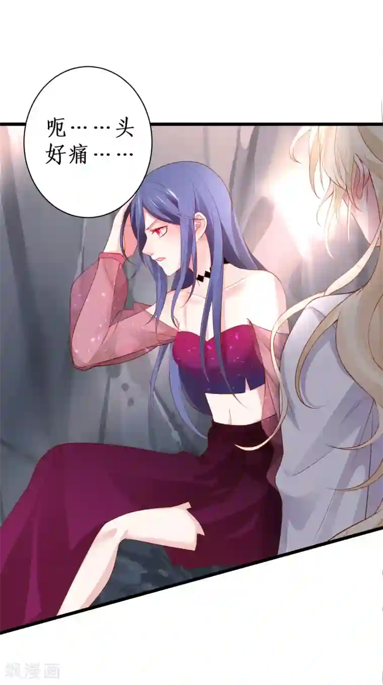 拐个兰陵王做影帝第89话 这个女人有点意思~
