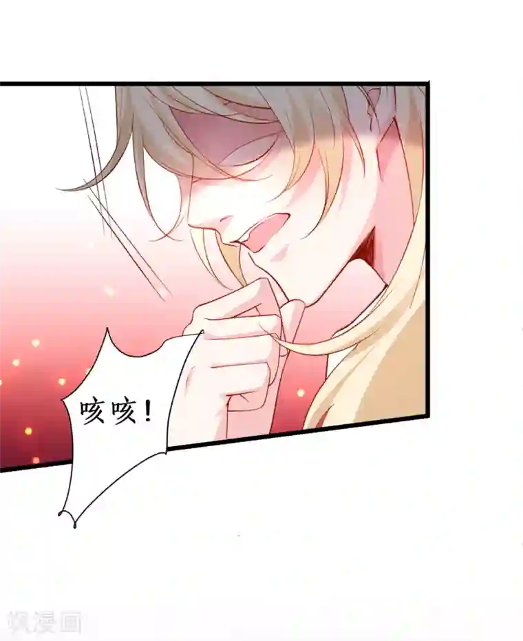 拐个兰陵王做影帝第89话 这个女人有点意思~