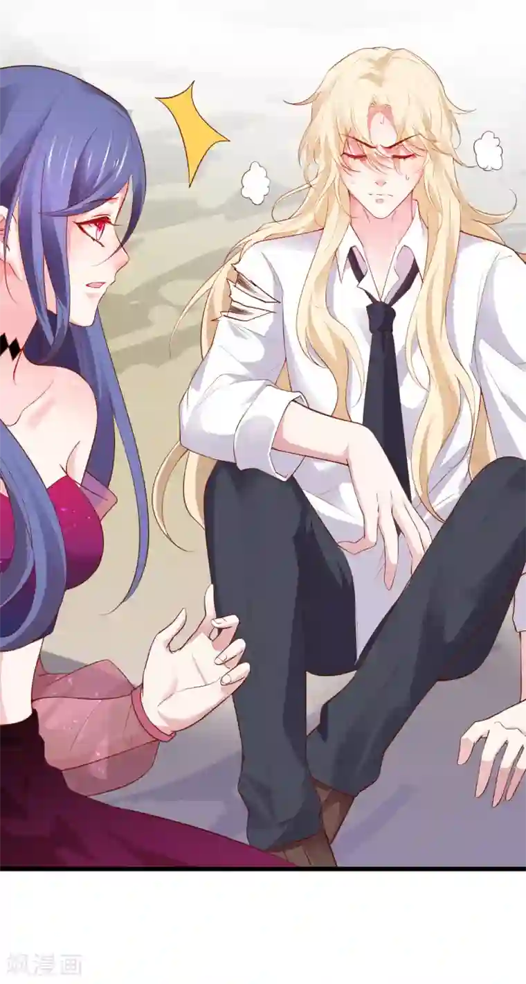 拐个兰陵王做影帝第89话 这个女人有点意思~