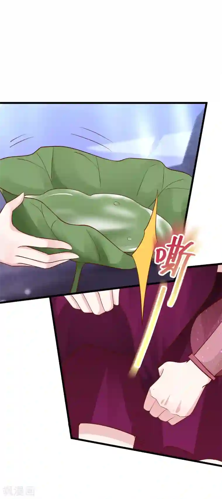 拐个兰陵王做影帝第89话 这个女人有点意思~