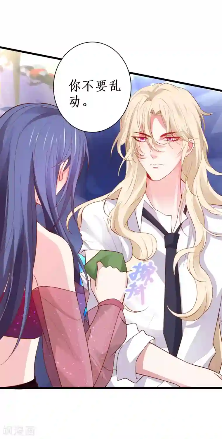 拐个兰陵王做影帝第89话 这个女人有点意思~