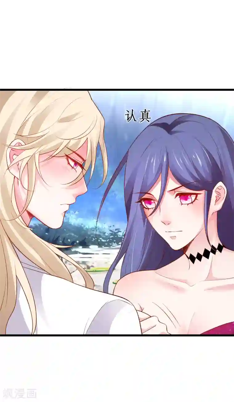 拐个兰陵王做影帝第89话 这个女人有点意思~