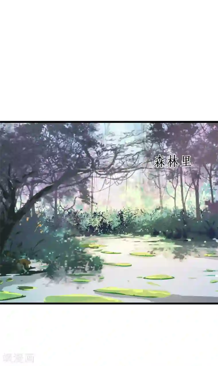 拐个兰陵王做影帝第89话 这个女人有点意思~